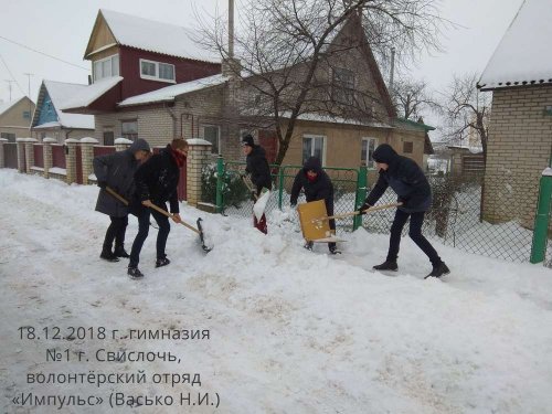 Волонтёрский отряд "Импульс"