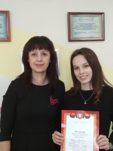 Третий этап республиканской олимпиады по учебным предметам