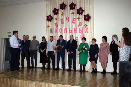 Вечер встречи с выпускниками 