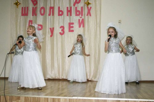 Вечер встречи с выпускниками 