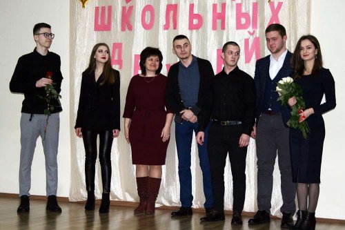 Вечер встречи с выпускниками 