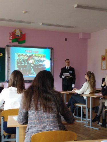 Молодежный форум г. Слоним