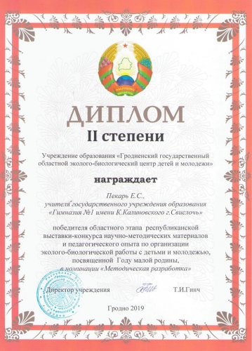 Поздравляем!