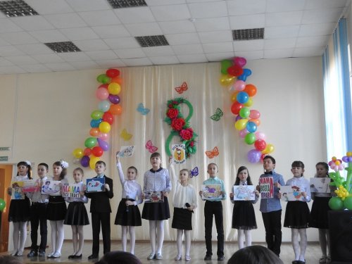 Мама и весна