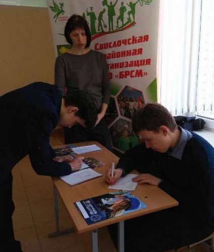 Акция "Выбираем студотряд"