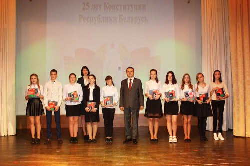 25-летие Конституции Республики Беларусь