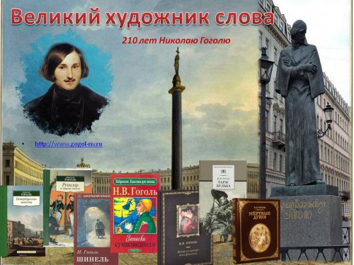 Литературный юбилей