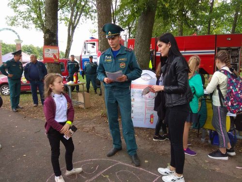 Праздник "Безопасный город!"