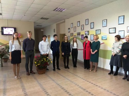 Поздравление с Днём учителя