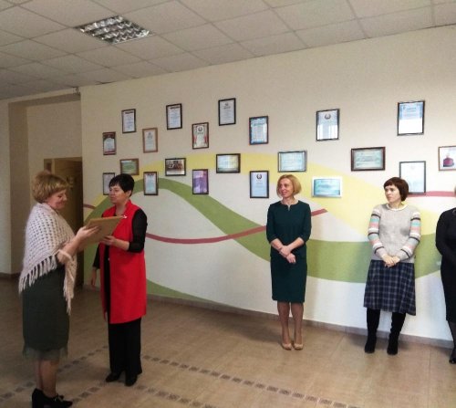 Поздравление с Днём учителя