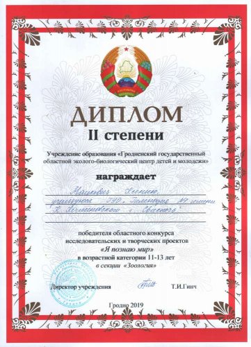 Поздравляем!