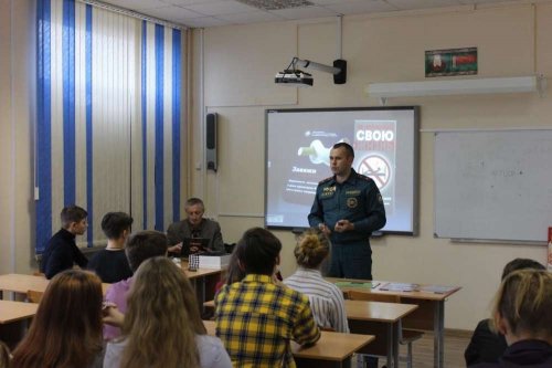 Акция «Не прожигай свою жизнь!»