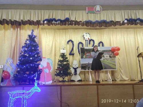 Фестиваль школьной молодежи «С чего начинается Родина?»