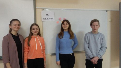 Диалог-практикум "Ещё раз про... курение. Вредные привычки: как с ними бороться"