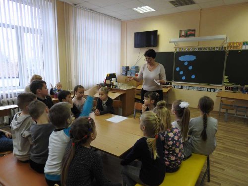День юного исследователя