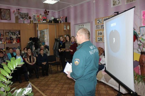 Акция "Безопасность в каждый дом!"