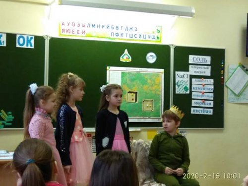 День юного исследователя. Чудо-соль