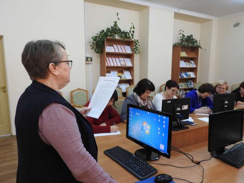 Гродзенскі абласны дыктант
