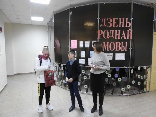 Акцыя “Размаўляй па–беларуску” Акцыя “Размаўляй па–беларуску”