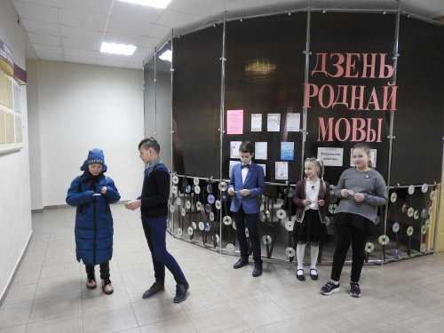 Акцыя “Размаўляй па–беларуску” Акцыя “Размаўляй па–беларуску”
