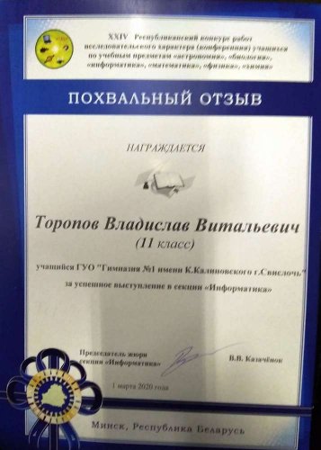 ПОЗДРАВЛЯЕМ!
