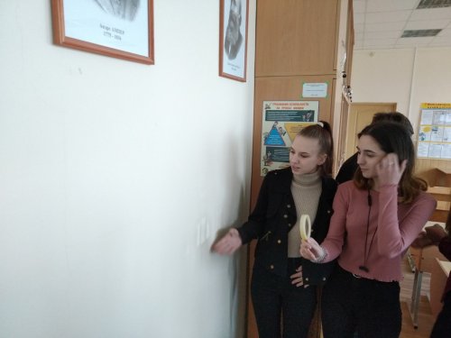 Урок по теме "Линзы"