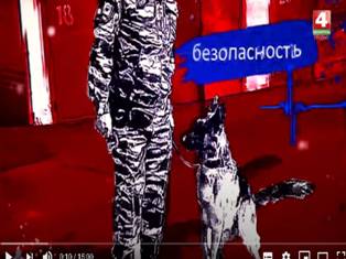 Безопасность детей!