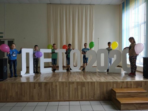 Лагерь "Солнышко". День первый