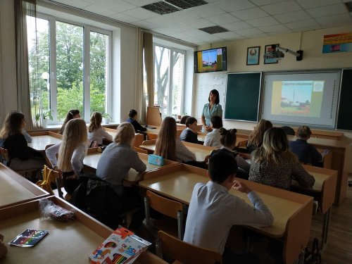 Первый урок "Я вырос здесь, и край мне этот дорог"