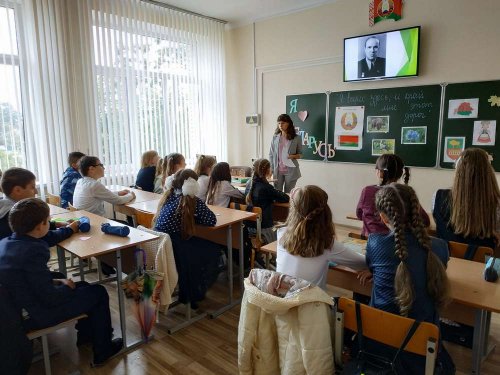 Первый урок "Я вырос здесь, и край мне этот дорог"