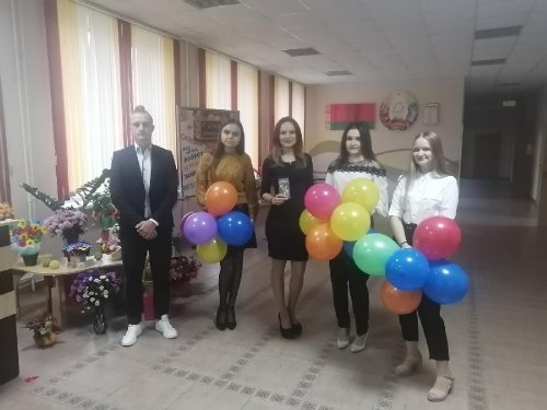 Поздравление с Днём учителя