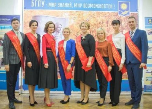 Республиканский конкурс профессионального мастерства педагогических работников "Учитель года Республики Беларусь 2020". Республиканский конкурс профессионального мастерства педагогических работников "Учитель года Республики Беларусь 2020".