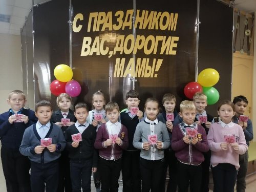 Неделя Матери Неделя Матери