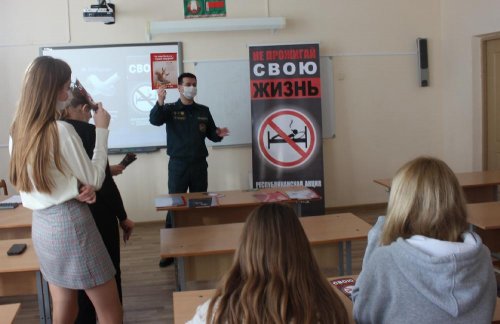 Акция «Не прожигай свою жизнь!»