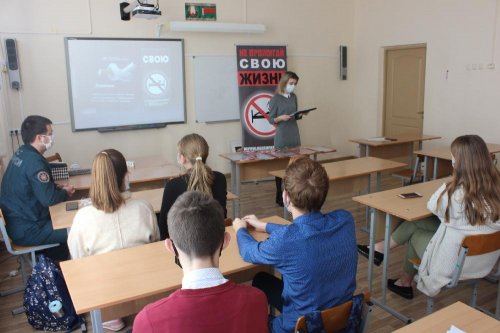 Акция «Не прожигай свою жизнь!»