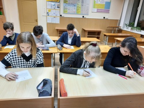 Классный час в 7-м классе "Я и моя малая Родина"