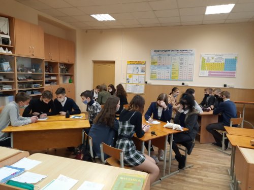 Конкурсная программа "Юные физики", 9 класс