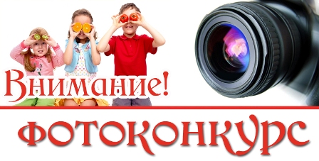 Онлайн-конкурс фоторабот учащихся «Одно мгновение зимы»