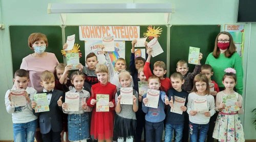 Конкурс юных чтецов «Разукрасим мир стихами» Конкурс юных чтецов «Разукрасим мир стихами»