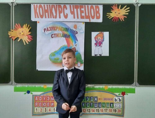 Конкурс юных чтецов «Разукрасим мир стихами» Конкурс юных чтецов «Разукрасим мир стихами»