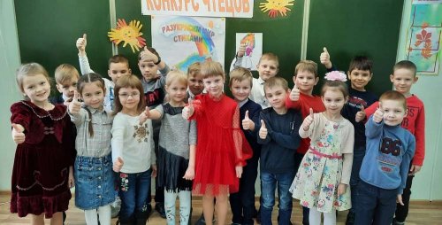 Конкурс юных чтецов «Разукрасим мир стихами» Конкурс юных чтецов «Разукрасим мир стихами»