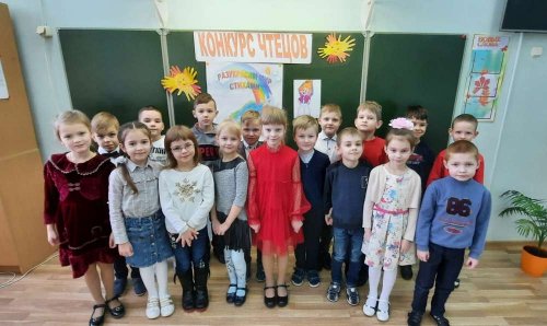 Конкурс юных чтецов «Разукрасим мир стихами» Конкурс юных чтецов «Разукрасим мир стихами»