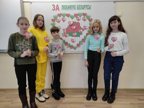 Патриотическая акция «ЗА любимую Беларусь!» Патриотическая акция «ЗА любимую Беларусь!»