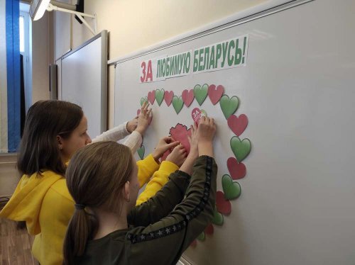 Патриотическая акция «ЗА любимую Беларусь!» Патриотическая акция «ЗА любимую Беларусь!»