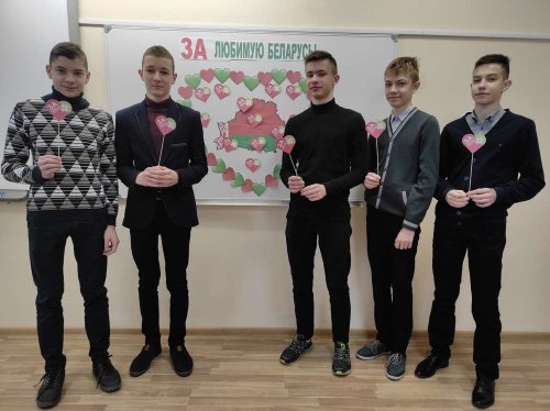 Патриотическая акция «ЗА любимую Беларусь!» Патриотическая акция «ЗА любимую Беларусь!»