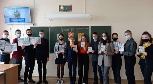 Тематические классные часы