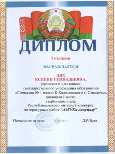 Поздравляем!