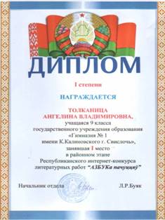 Поздравляем!