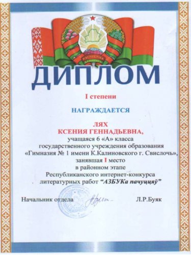 Поздравляем!