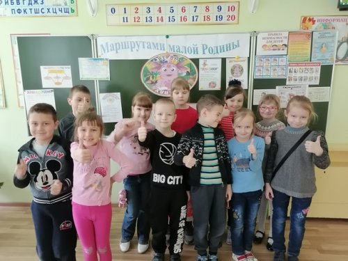 Маршрутами малой Родины! День 1.